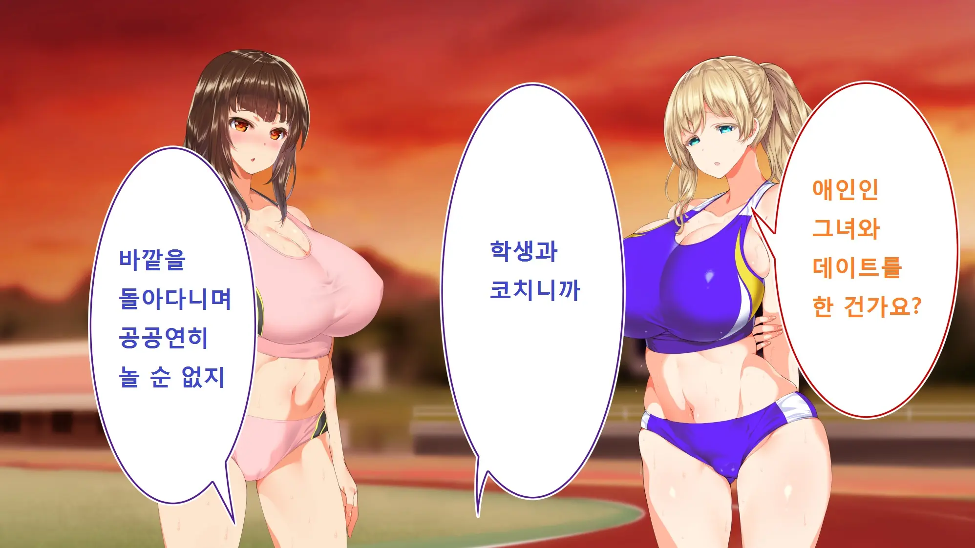 Rikujoubu Joshi Wa Ore No Nama Onaho!!!